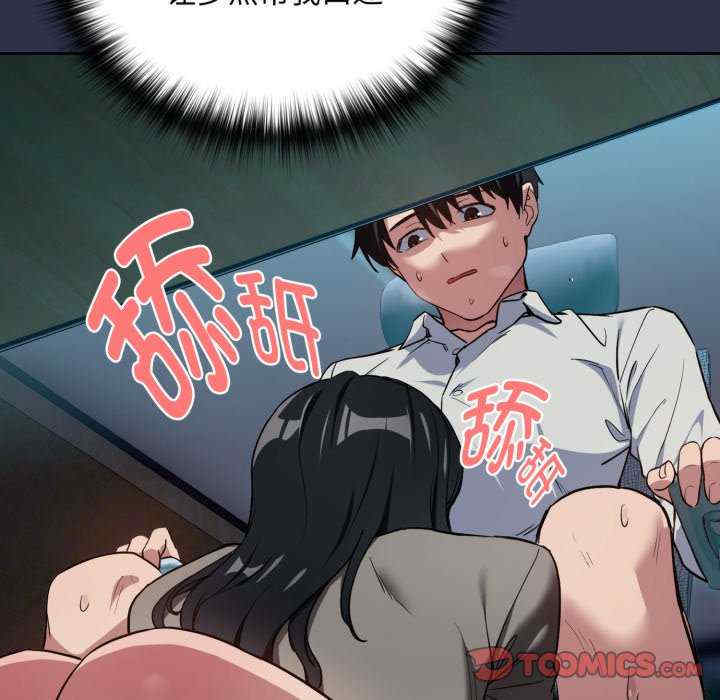 下班后的例行恋爱/下班后的秘密关系