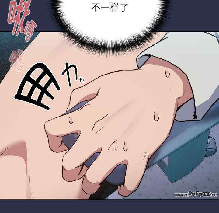 下班后的例行恋爱/下班后的秘密关系