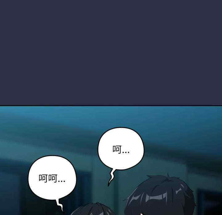 下班后的例行恋爱/下班后的秘密关系