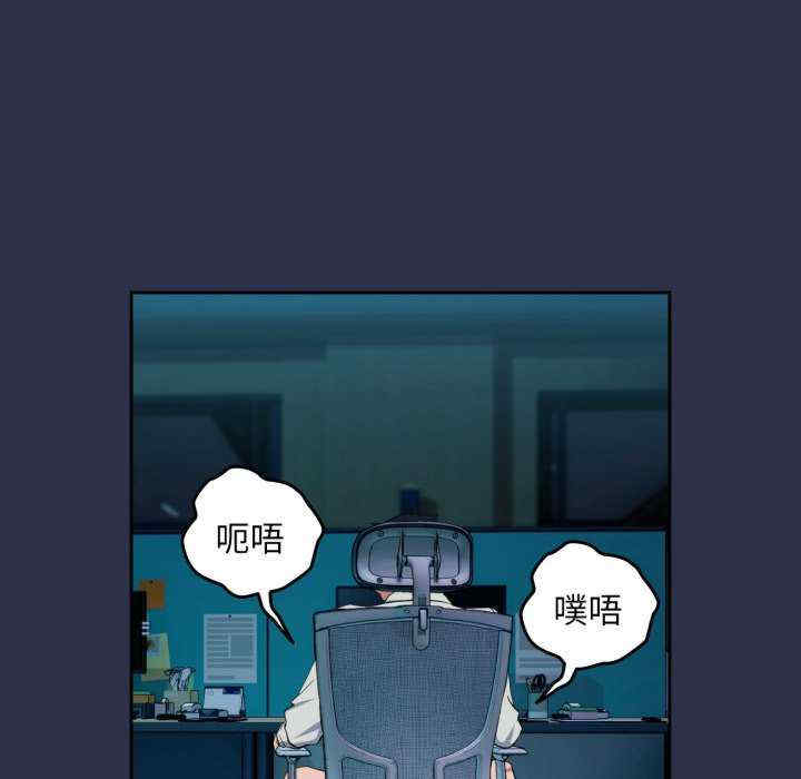 下班后的例行恋爱/下班后的秘密关系