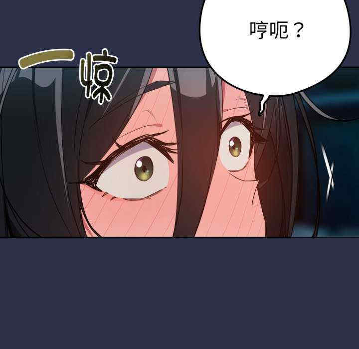 下班后的例行恋爱/下班后的秘密关系