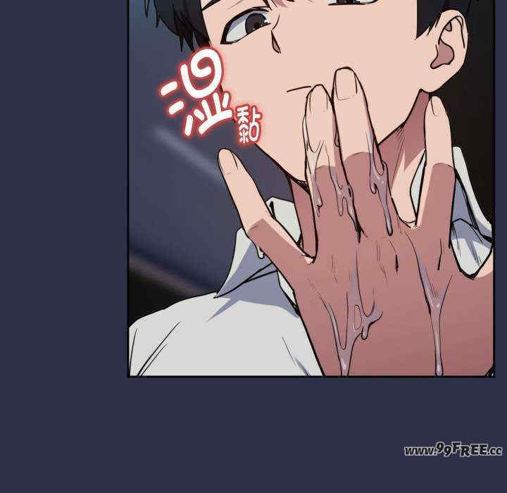 下班后的例行恋爱/下班后的秘密关系