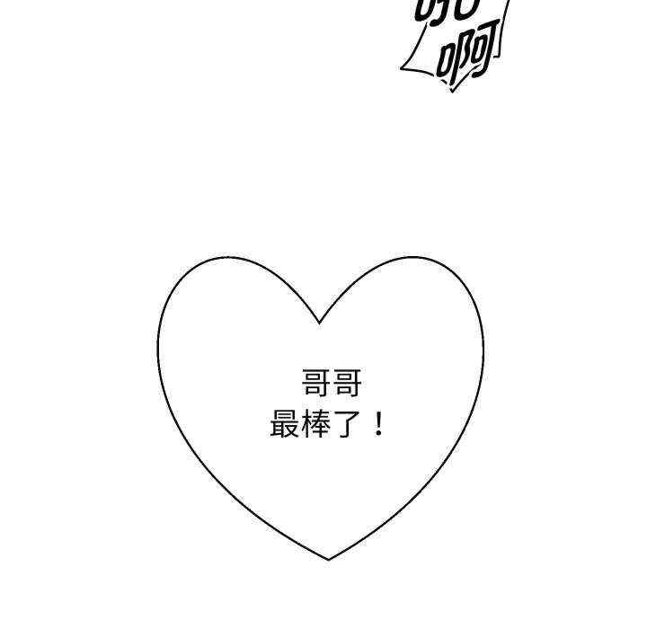 重生之长枪无敌/重生成为大只佬