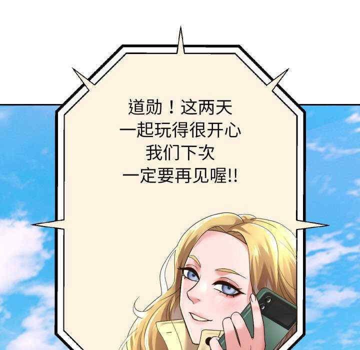 重生之长枪无敌/重生成为大只佬