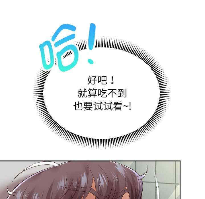 重生之长枪无敌/重生成为大只佬