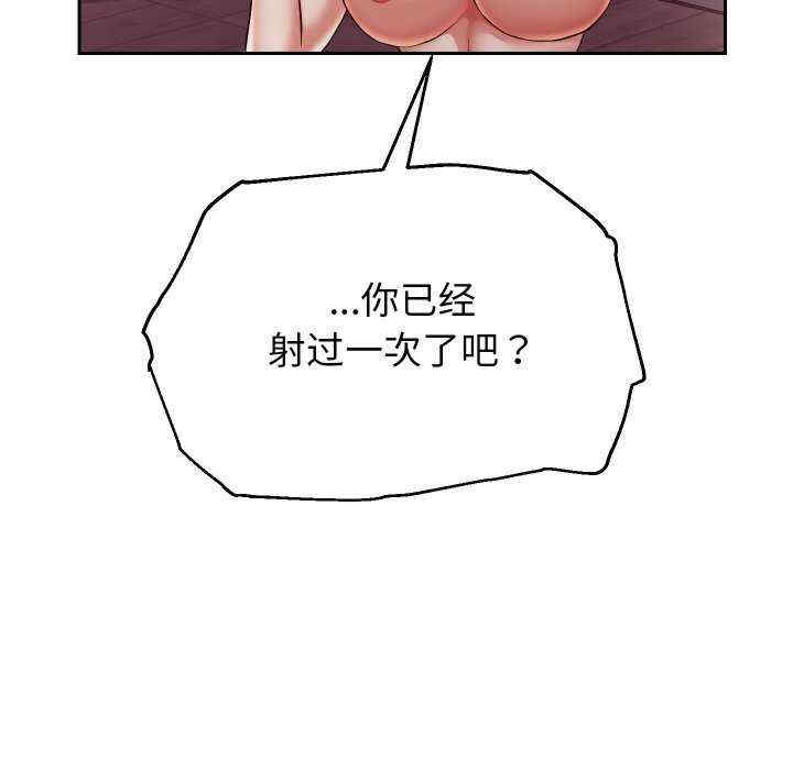 重生之长枪无敌/重生成为大只佬