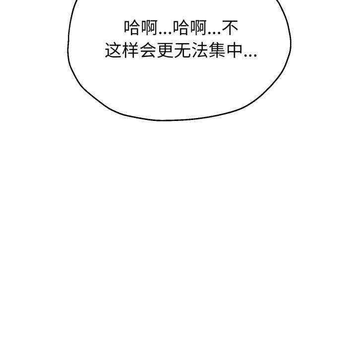 重生之长枪无敌/重生成为大只佬