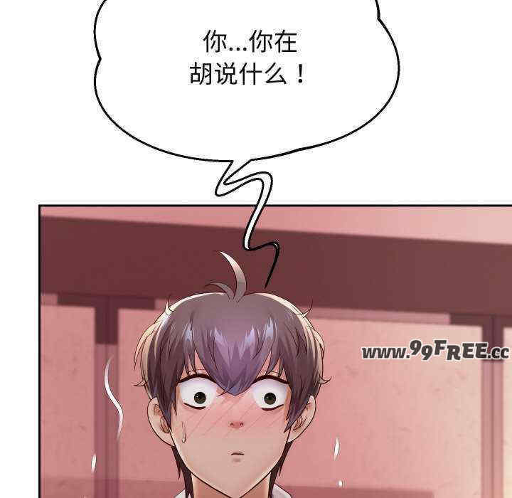 重生之长枪无敌/重生成为大只佬