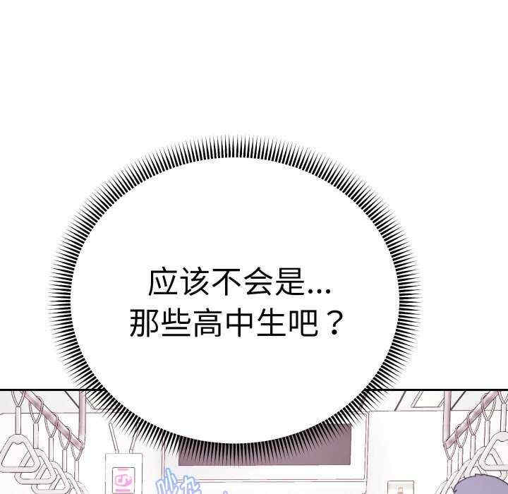 重生之长枪无敌/重生成为大只佬