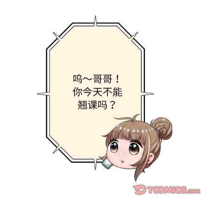 重生之长枪无敌/重生成为大只佬