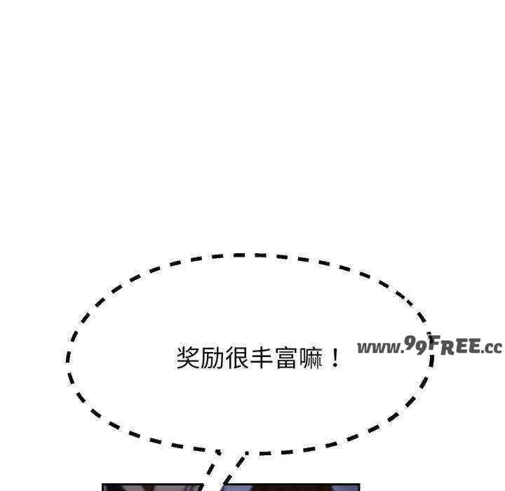 重生之长枪无敌/重生成为大只佬