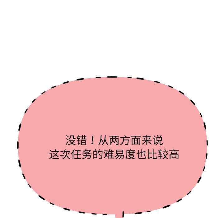 重生之长枪无敌/重生成为大只佬