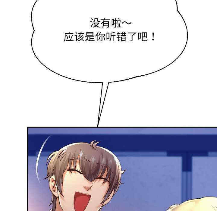 重生之长枪无敌/重生成为大只佬