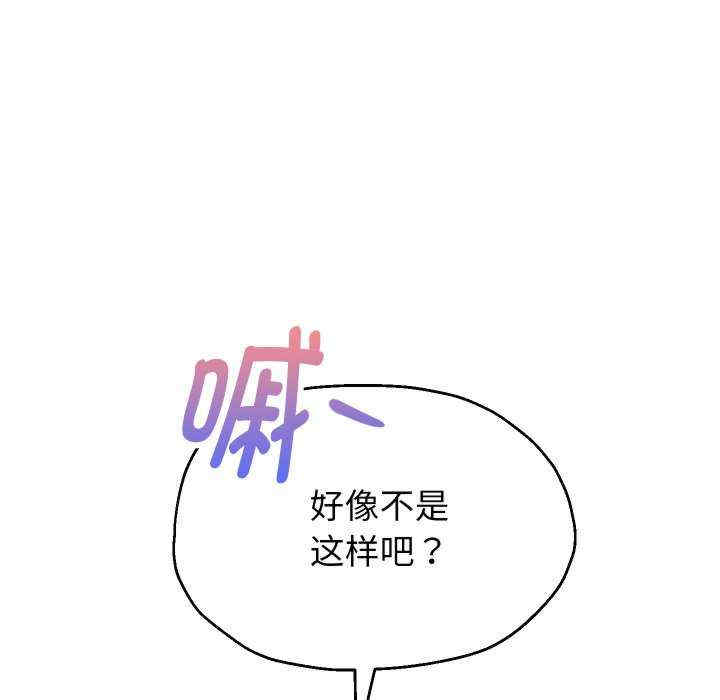 重生之长枪无敌/重生成为大只佬