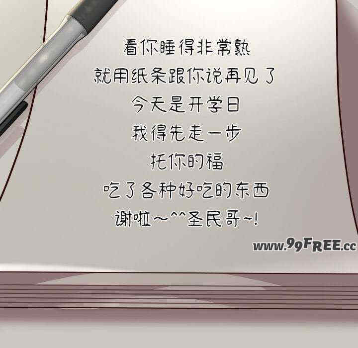 重生之长枪无敌/重生成为大只佬