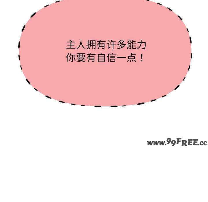 重生之长枪无敌/重生成为大只佬