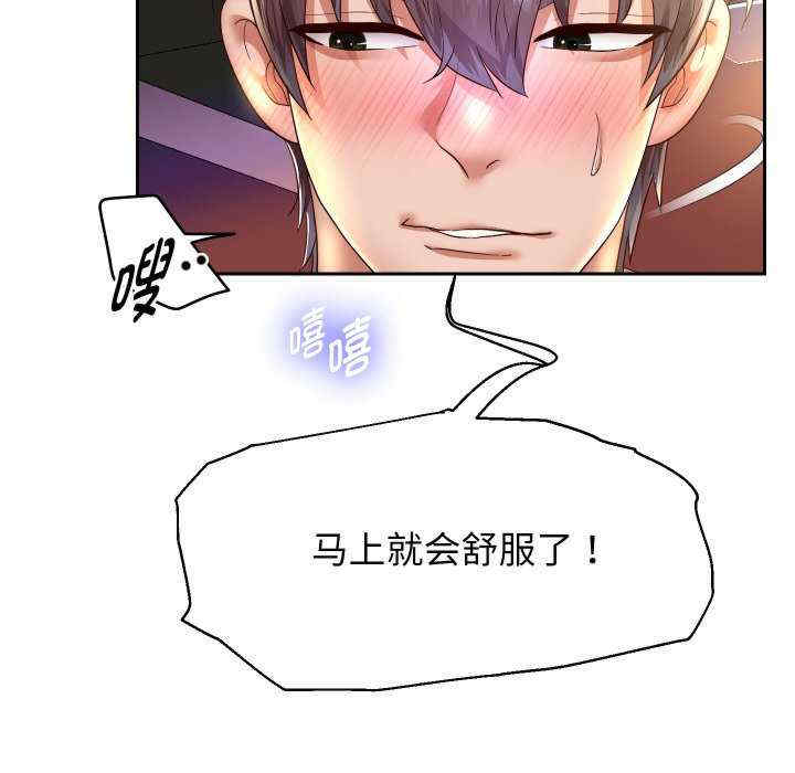 重生之长枪无敌/重生成为大只佬