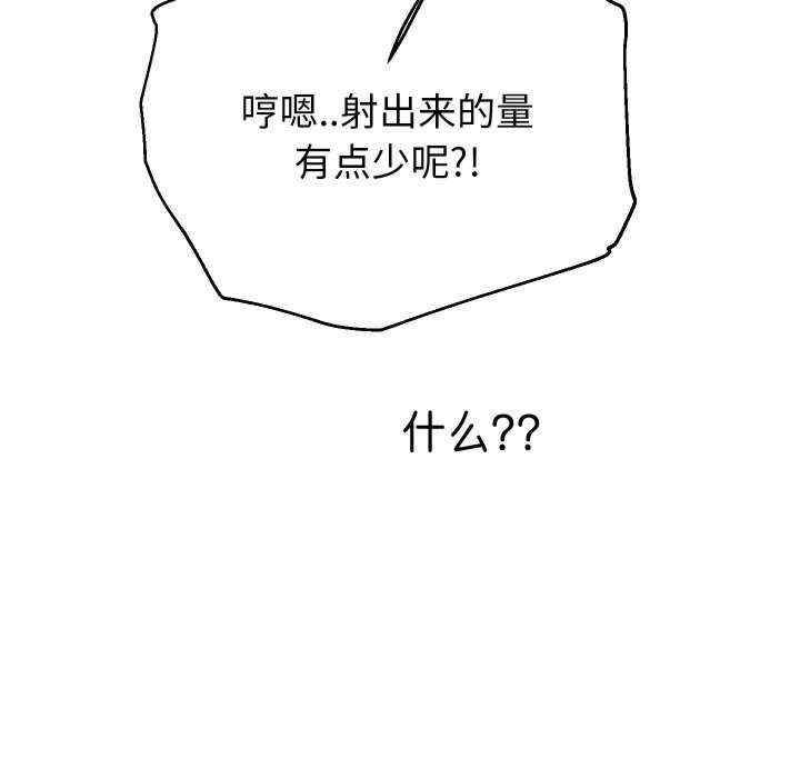 重生之长枪无敌/重生成为大只佬