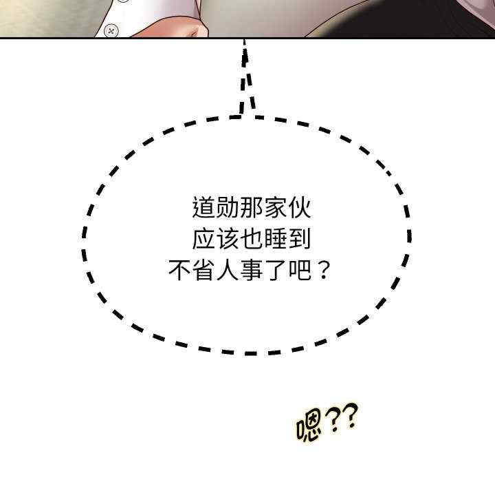 重生之长枪无敌/重生成为大只佬