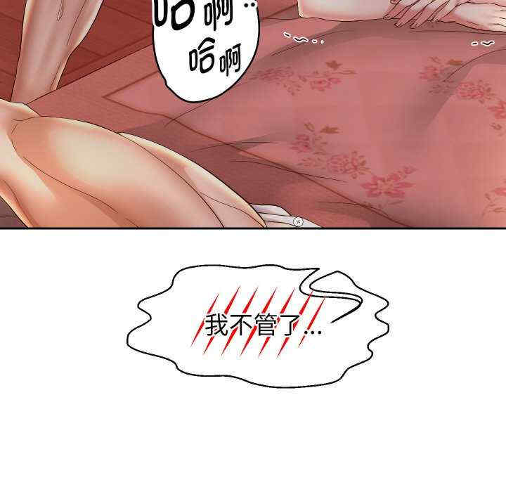 重生之长枪无敌/重生成为大只佬