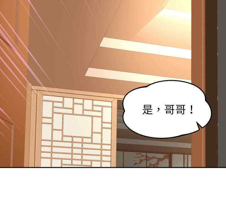 重生之长枪无敌/重生成为大只佬