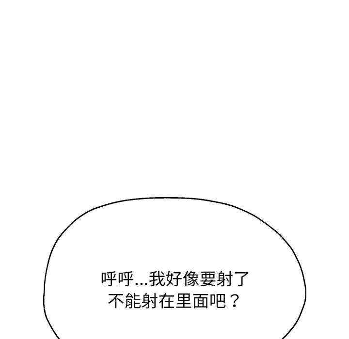 重生之长枪无敌/重生成为大只佬