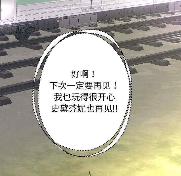 重生之长枪无敌/重生成为大只佬