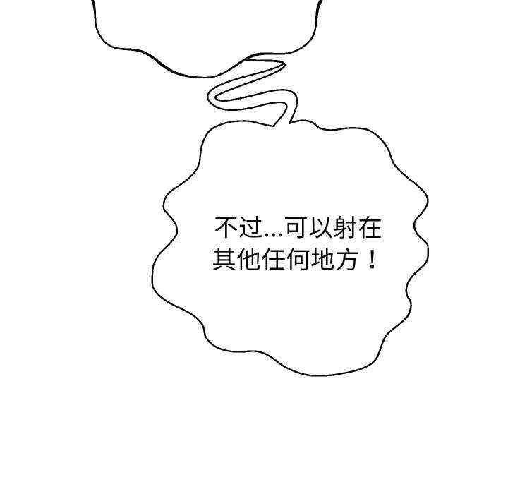 重生之长枪无敌/重生成为大只佬