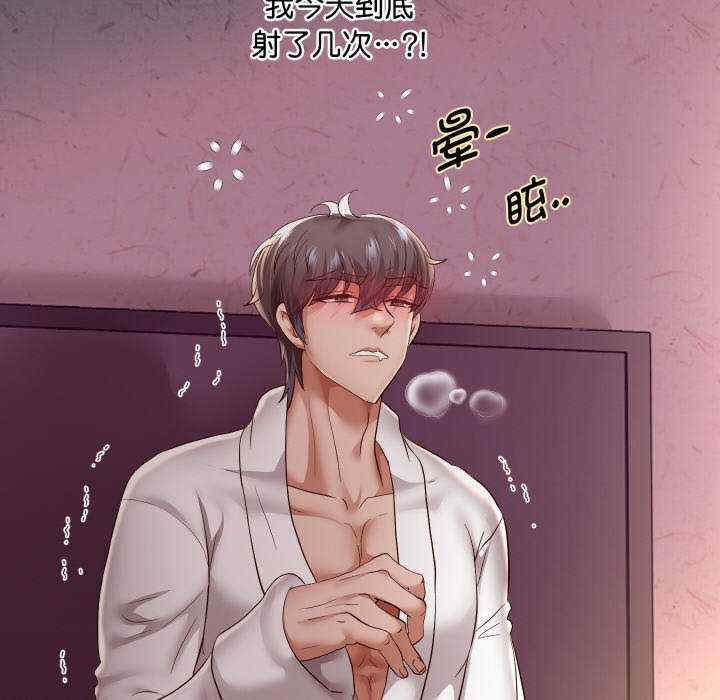 重生之长枪无敌/重生成为大只佬