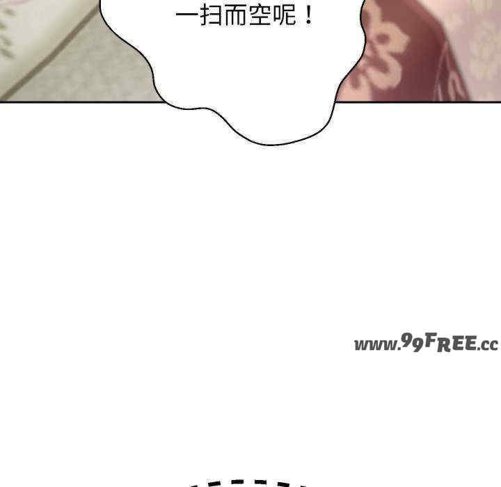 重生之长枪无敌/重生成为大只佬