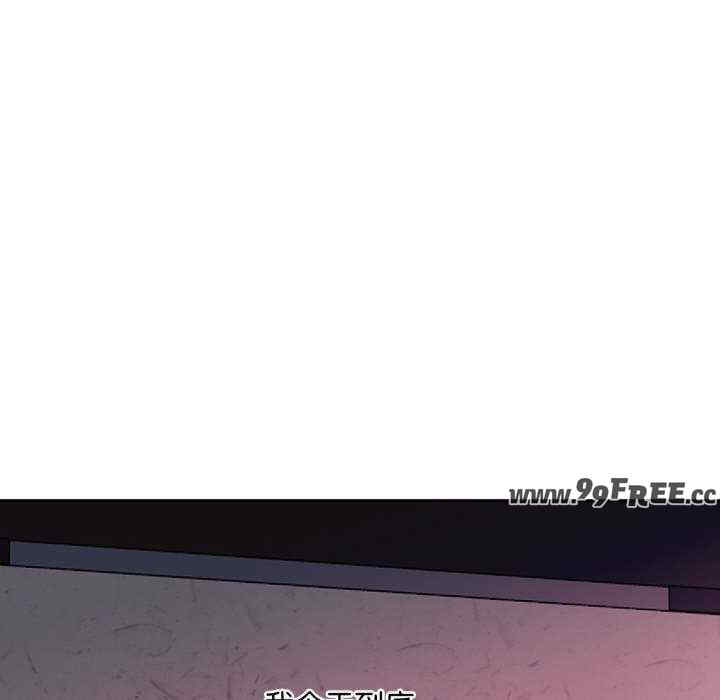 重生之长枪无敌/重生成为大只佬