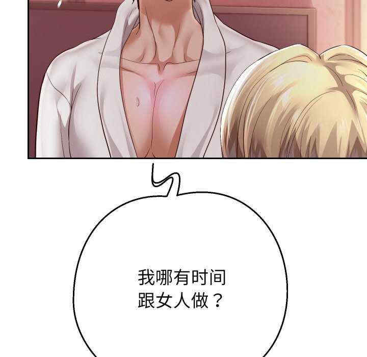 重生之长枪无敌/重生成为大只佬