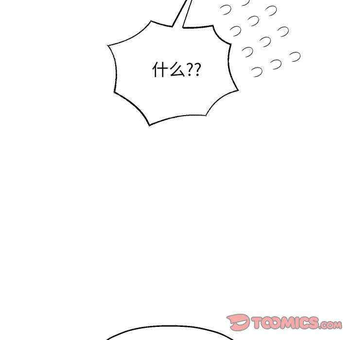 重生之长枪无敌/重生成为大只佬