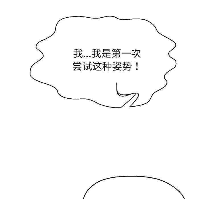 重生之长枪无敌/重生成为大只佬