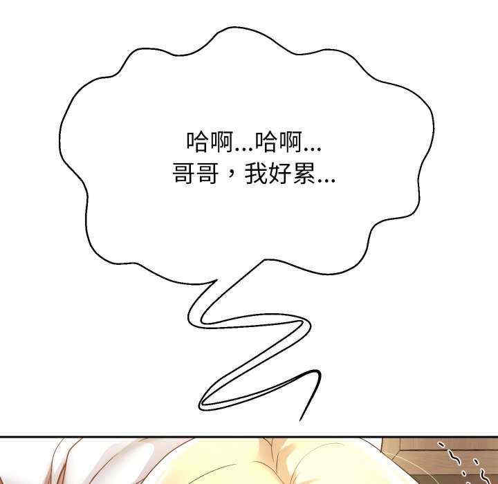 重生之长枪无敌/重生成为大只佬