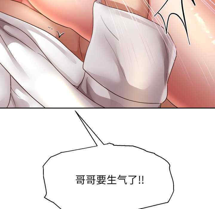 重生之长枪无敌/重生成为大只佬