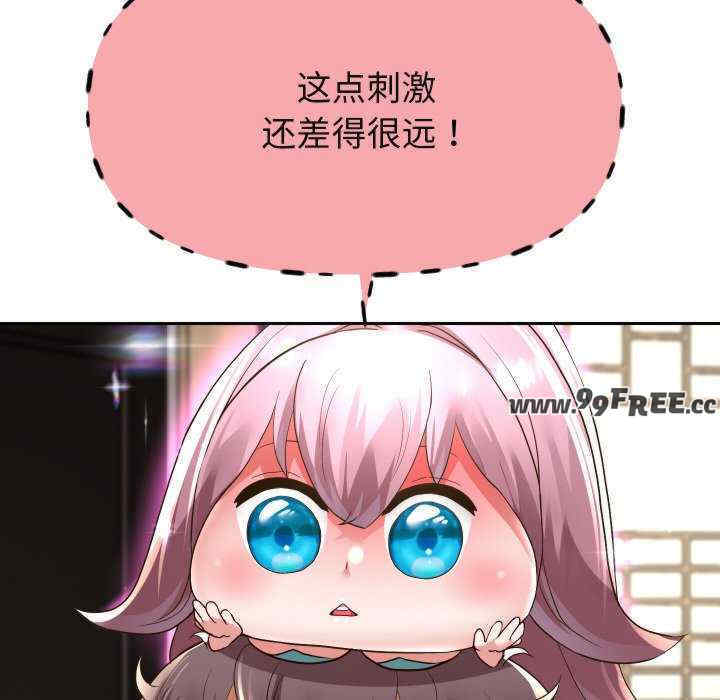 重生之长枪无敌/重生成为大只佬