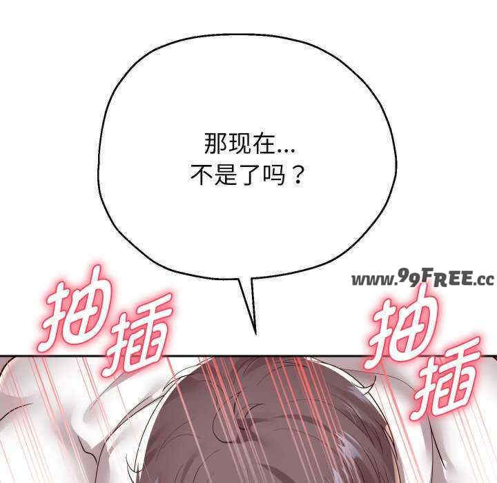 重生之长枪无敌/重生成为大只佬