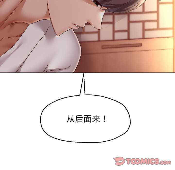 重生之长枪无敌/重生成为大只佬