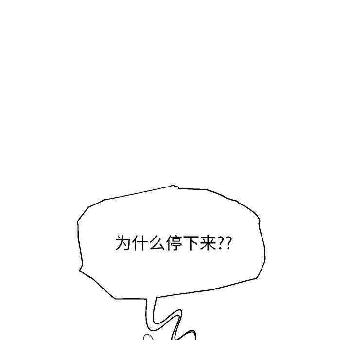 重生之长枪无敌/重生成为大只佬