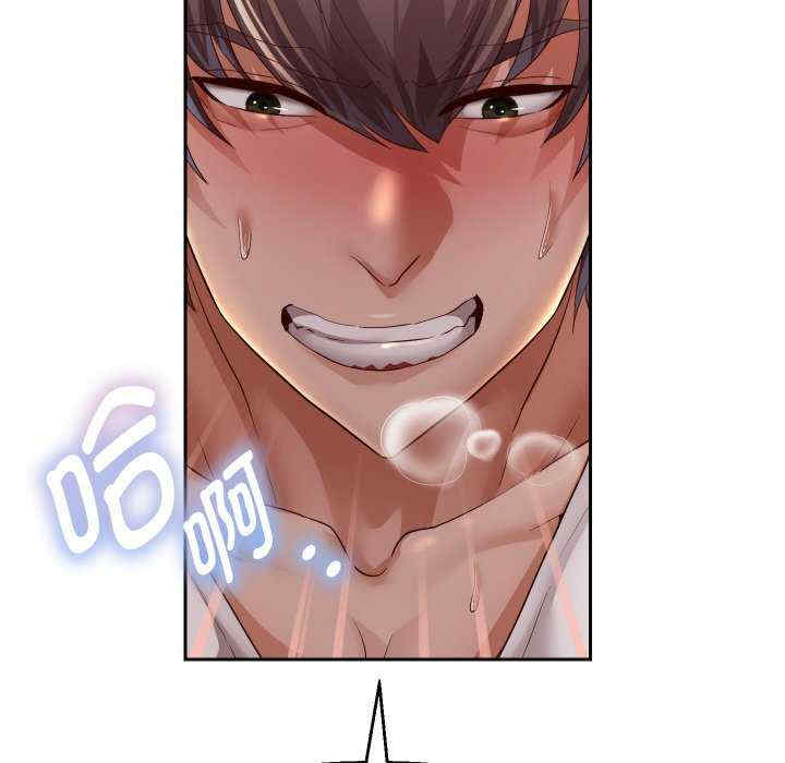 重生之长枪无敌/重生成为大只佬