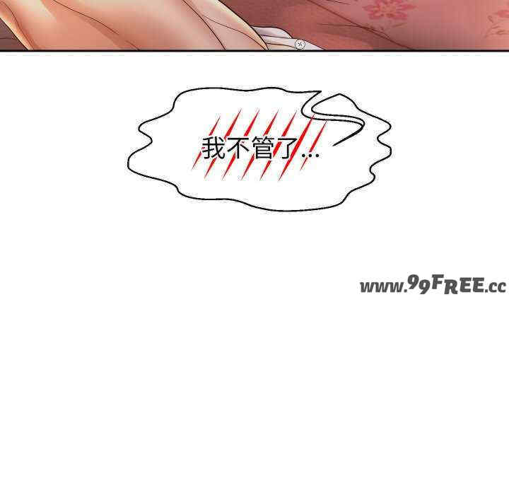 重生之长枪无敌/重生成为大只佬