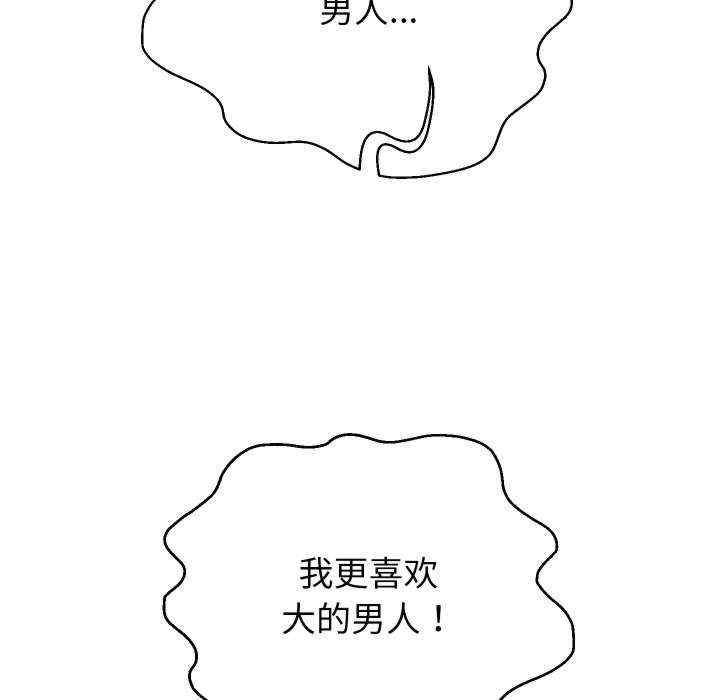 重生之长枪无敌/重生成为大只佬