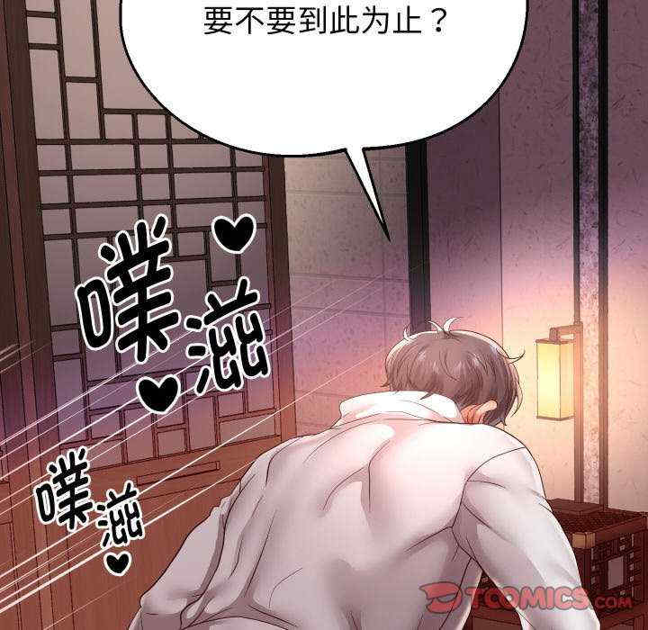 重生之长枪无敌/重生成为大只佬