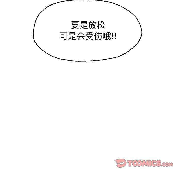 重生之长枪无敌/重生成为大只佬