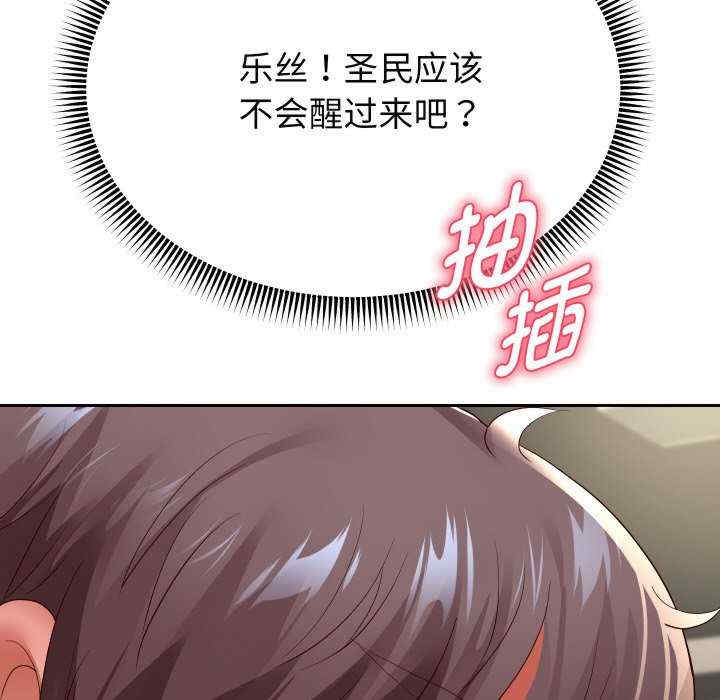 重生之长枪无敌/重生成为大只佬