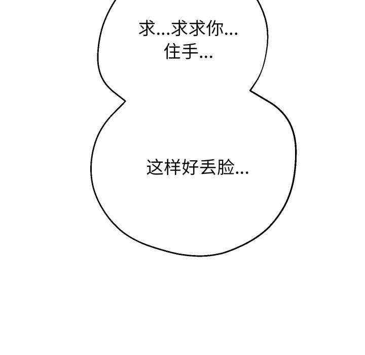 重生之长枪无敌/重生成为大只佬