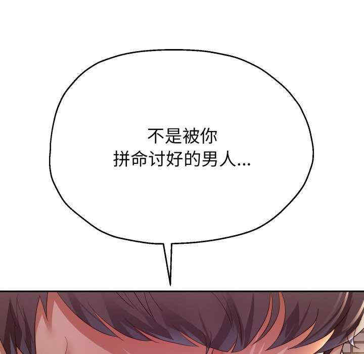 重生之长枪无敌/重生成为大只佬