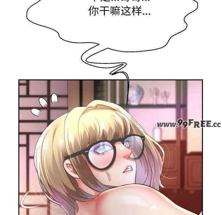 重生之长枪无敌/重生成为大只佬