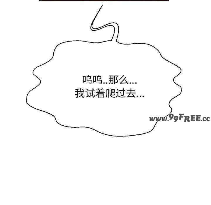 重生之长枪无敌/重生成为大只佬